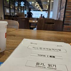 韓国語対面授業（☕横須賀/逗子/葉山☕）の画像