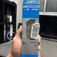 とりあえず決まりましたシマノ　自転車　チェーン