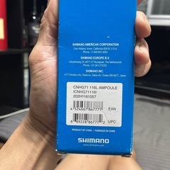 とりあえず決まりましたシマノ　自転車　チェーンの画像