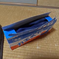 力王太郎28cm地下足袋の画像