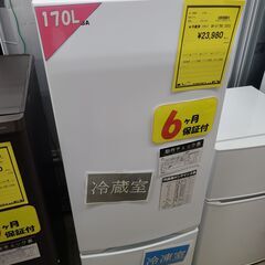 J9680　TOSHIBA　トウシバ　２ドア冷蔵庫　GR-U17...