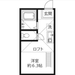 💥⚽️家賃１ヶ月無料⚽️💥✨敷金礼金なし✨ 🚃東急東横線 菊名 ...