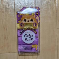 ピタ巻きジェンヌ カーラー 5個入り 