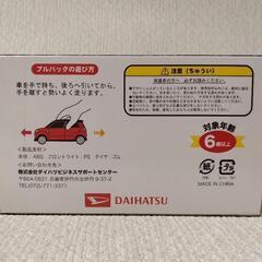 【受付中】非売品ディーラー特注 DAIHATSU CAST SPORTプルバックカー レッド×ブラックの画像