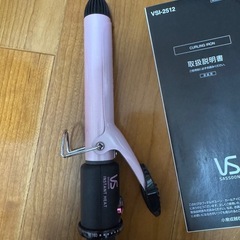 ヘアアイロン カール25mmの画像