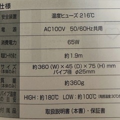 ヘアアイロン カール25mmの画像