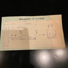 KAWAI88鍵アップライトピアノ
の画像