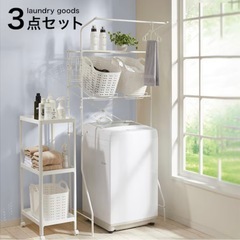 洗濯機ラック　白