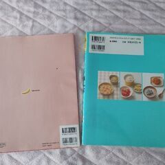 離乳食調理セット　オマケ付き(エプロン＋離乳食本２冊)の画像