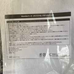 HONDAハートトートバッグ　厚手の画像