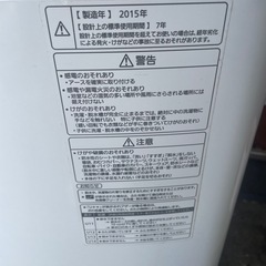 パナソニック　洗濯機　の画像
