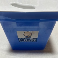ミルトン容器