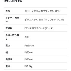 Yogibo Midi  ヨギボー ミディ　ライトグレー　+カバー1枚（ブラウン）の画像