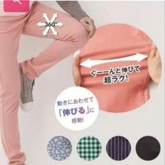 nissen 360度ストレッチギンガムチェックパンツ