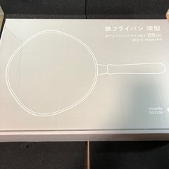 ヤナギ　鉄フライパン　深型　28cm 蓋なし