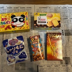 激安お菓子セット④決まりました！