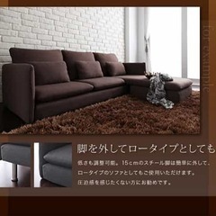 新品未使用　レイアウト自由　高さ２段階調整可能　北欧モダンカウチソファ　ブラックの画像