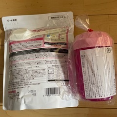 ロート製薬　人気　プロポ　プロテイン　ミックスベリー味　一袋　シェイカー付き　新品　未開封の画像