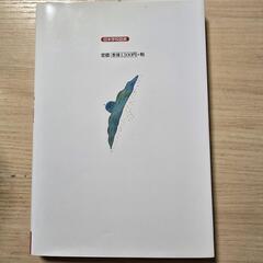 IQ200天才児は母親しだいの画像