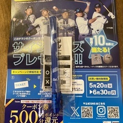 BLUE☆LIGHT ペンライトBLUE☆LIGHT SERIE...