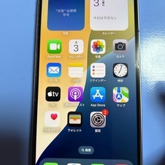 早い者勝ちiPhone12