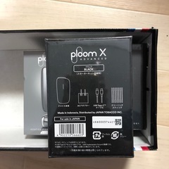 ploomx  adovance
の画像