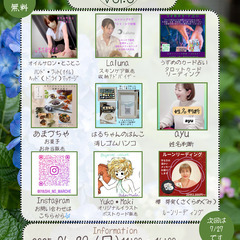 6/29（日）癒しのマルシェ 福岡　Vol.6　福岡市博多区博多駅東
