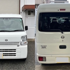 NV100 クリッパー バン 5AGS 軽貨物 令和2年 セーフ...