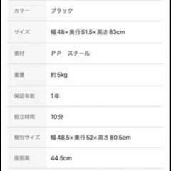 【美品！最終値下げ】4脚セットダイニングチェア　シェルチェア　の画像