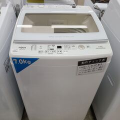 J9686　AQUA　アクア　7.0kg洗濯機　AQW-GV70...