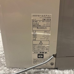 コロナ　窓用エアコンの画像