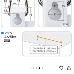 サンワサプライ　プロジェクタースクリーン　80インチ16:9の画像