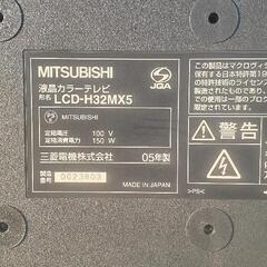 MITSUBISHI(三菱)32型地ﾃﾞｼﾞ/BS/110℃対応液晶ﾃﾚﾋﾞの画像