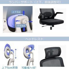 Felicita オフィスチェア デスクチェアの画像
