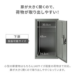 【船橋　引き取り限定】宅配ボックス　の画像