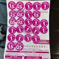 ヤマザキ春のパン祭り シール 24.5点