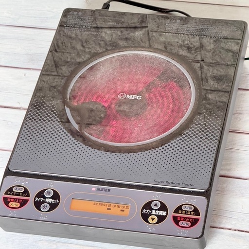 MFG「FG-800」スーパーラジエントヒーター