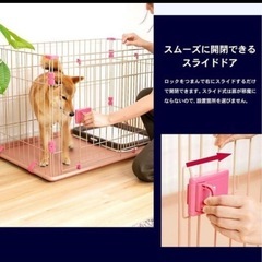 【美品】ドッグサークル　スライドサークル　犬小屋 の画像