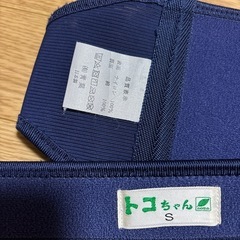 トコちゃんベルトSの画像
