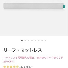 原価5万  セミダブルマットレス