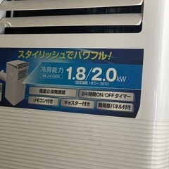 冷風機・冷風扇（置き型）