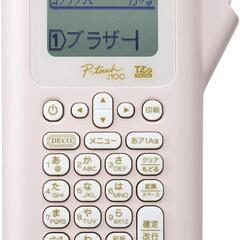 ブラザー テプラ本体