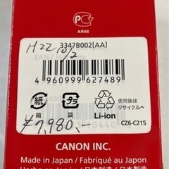 　Canon キャノン　純正品　バッテリーチャージ&バッテリー　 ジャンク品 
の画像