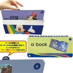 公式　DWE WFC TAC用インデックス シールの画像