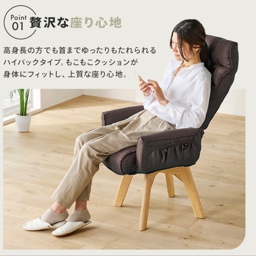 ★新品★1人がけチェアー 椅子 ソファ リクライニングソファ