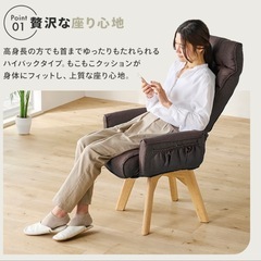 ★新品★1人がけチェアー 椅子 ソファ リクライニングソファの画像