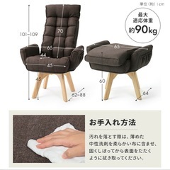 ★新品★1人がけチェアー 椅子 ソファ リクライニングソファの画像