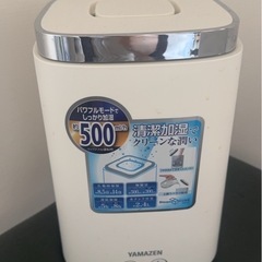 美品　加湿器