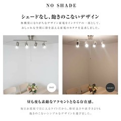 4灯シーリングライト シルバー　シーリングライト 4灯 照明　おしゃれ　北欧の画像