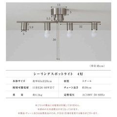 4灯シーリングライト シルバー　シーリングライト 4灯 照明　おしゃれ　北欧の画像